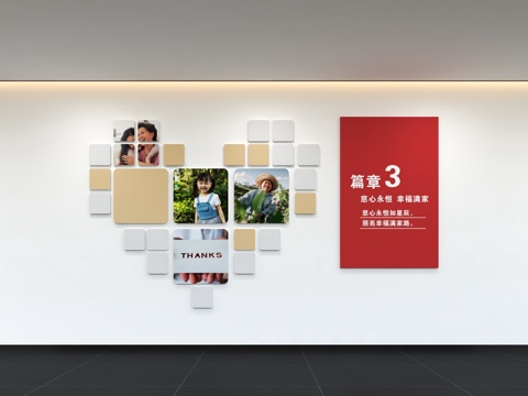 现代文明城市文化墙 关爱老人 口号 标语 和谐社会 共创绿色3d模型