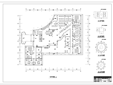 高档酒楼 最新全套施工图合集cad施工图