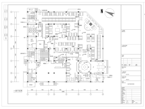 自助海鲜火锅  最新全套施工图合集cad施工图