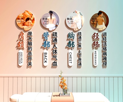 美容院文化墙  养生馆文化墙  美容院装饰画   养生馆装饰3d模型