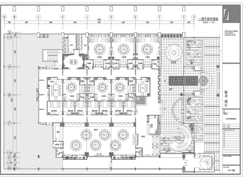 海鲜酒楼中餐厅  最新全套施工图合集cad施工图
