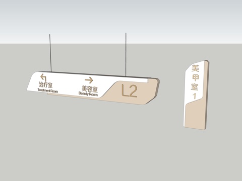 标识路牌导视su模型