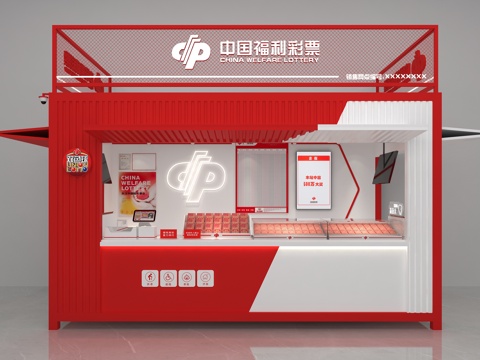  福利彩票店3d模型 