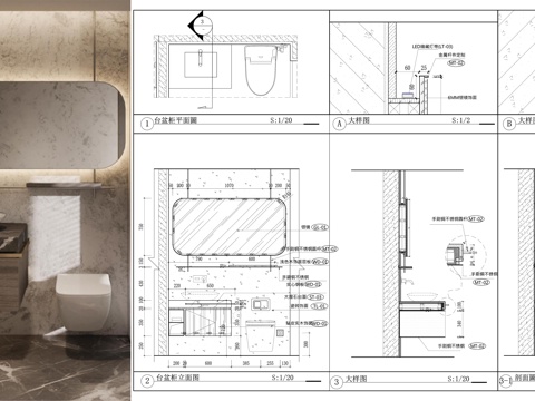 卫生间台盆 卫浴柜体 镜子 卫浴节点cad施工图cad施工图