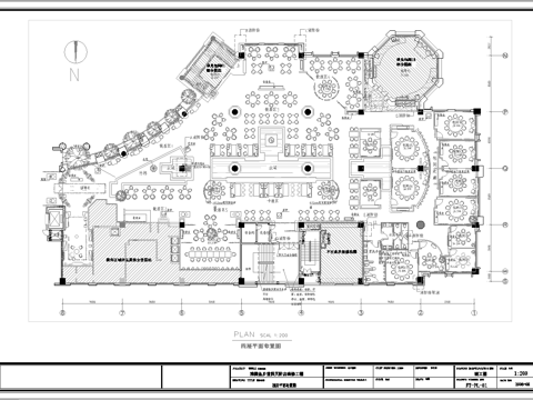 时尚鱼庄中餐厅 最新全套施工图合集cad施工图
