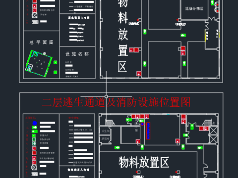 消防疏散CAD两套【图片版标志】cad施工图