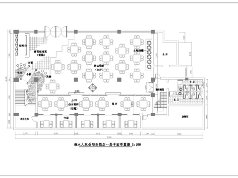 湘水人家连锁中餐厅 最新全套施工图合集cad施工图