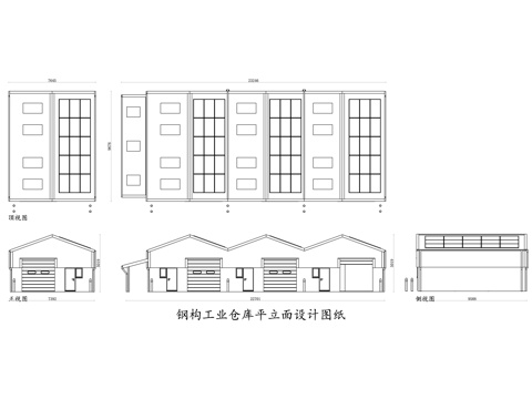 钢构工业仓库 钢结构厂房 钢架仓库 工业钢结构库房 轻型钢构cad施工图