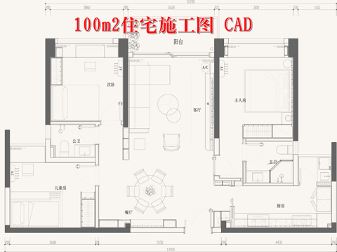 100m²三室两厅住宅装修施工图 CADcad施工图