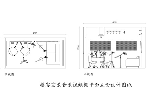 播客室录音录视频棚 播客录音棚 视频播客工作室 录音录像播客cad施工图