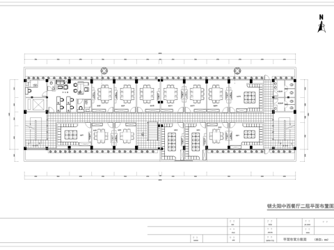 高档西餐厅 最新全套施工图合集cad施工图