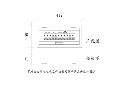 电气空开控制面板 配电控制箱 空气开关控制柜 电控开关面板cad施工图