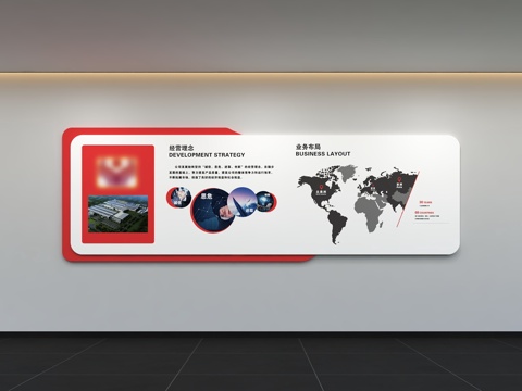  现代企业文化墙 办公文化墙 走廊 宣传栏 标语 口号 企业风3d模型 