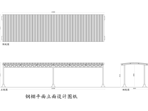 钢棚 钢结构棚 钢架棚 金属棚 工业钢棚 钢制遮雨棚cad施工图