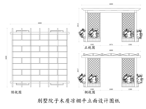 别墅院子木质凉棚 木制庭院凉棚 花园木质凉亭 别墅户外木棚cad施工图