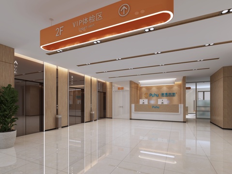  现代体检中心 电梯厅 采血室 过道3d模型 