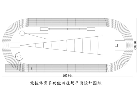 多功能田径场 综合田径运动场 标准田径场地 多用途田径场cad施工图