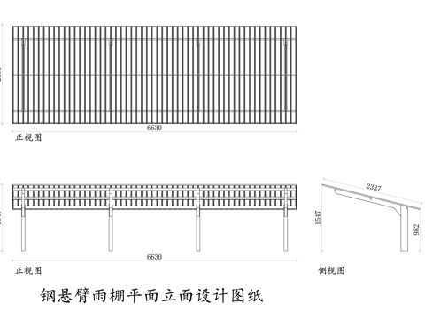 钢悬臂雨棚 悬臂式钢雨棚 钢结构悬臂雨棚 无柱悬挑雨棚cad施工图