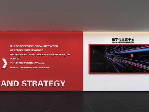 现代企业文化墙 办公文化墙 走廊 宣传栏 标语 口号 企业风3d模型