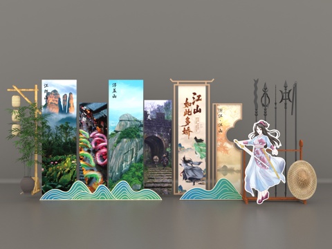  合影打卡武侠3d模型 