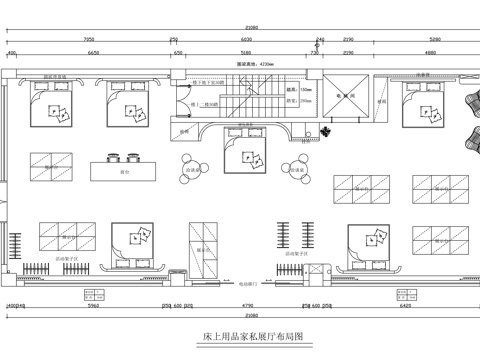 现代家私家纺产品展厅平面方案图cad施工图