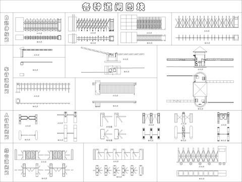 现代自动伸缩门cad施工图