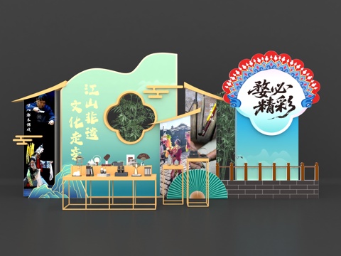  非遗 美陈3d模型 