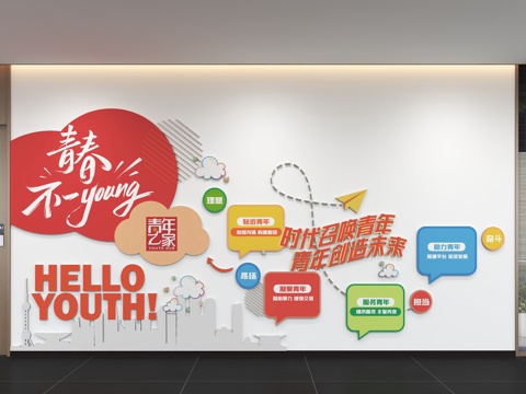 现代幼儿园文化墙  背景 校园幼教照片墙 培训 展示墙 口号3d模型