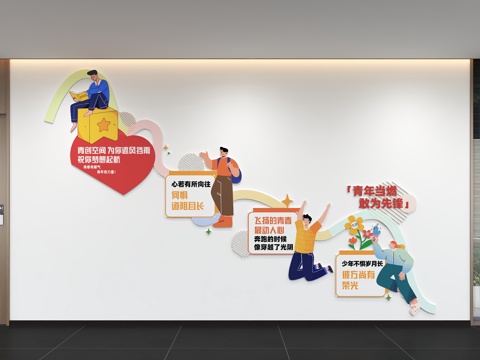  现代幼儿园文化墙  背景 校园幼教照片墙 培训 展示墙 口号3d模型 