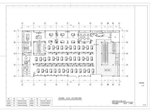 1700平台球室 最新全套施工图合集cad施工图