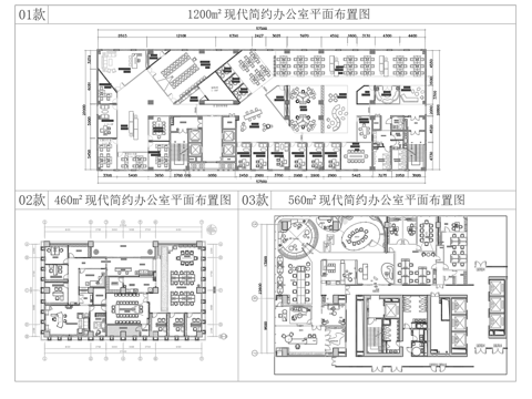 1200平办公室 最新平面施工图合集cad施工图