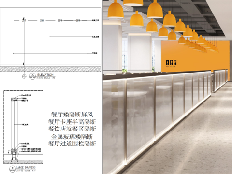 餐厅矮隔断屏风、餐厅卡座半高隔断、餐饮店就餐区隔断cad施工图