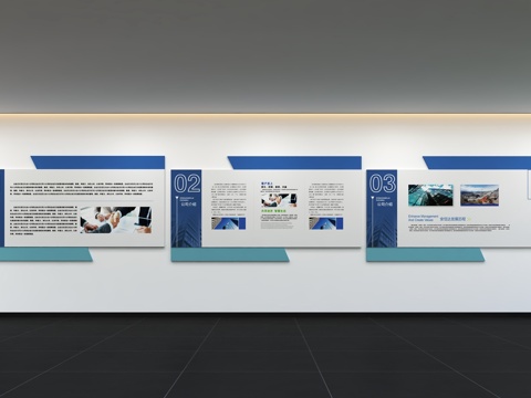 现代企业文化墙 办公文化墙 走廊 宣传栏 标语 口号 企业风3d模型