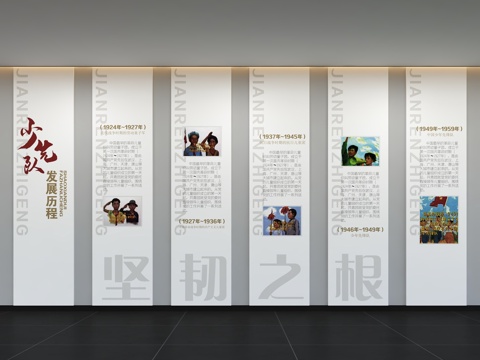  现代校园文化墙 标语 口号 教育 展示墙 照片墙 走廊背景3d模型 