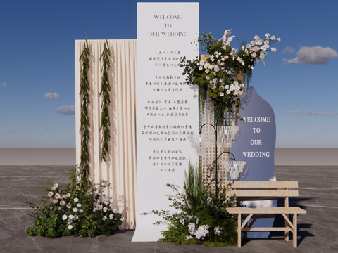 小众小景婚礼造型su模型