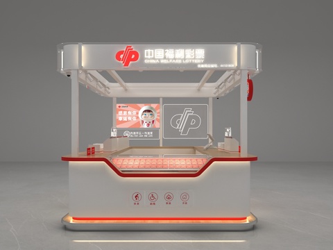  福利彩票店3d模型 
