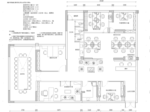200平办公室 最新平面施工图合集cad施工图