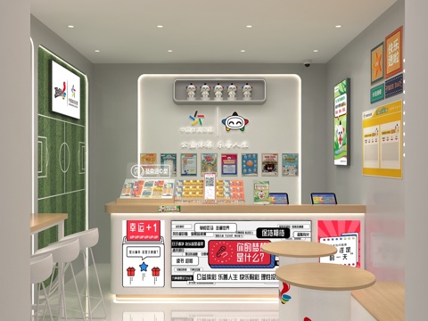  体育彩票店3d模型 