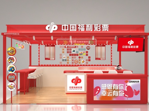  福利彩票店3d模型 