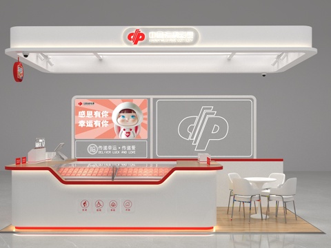  福利彩票店3d模型 