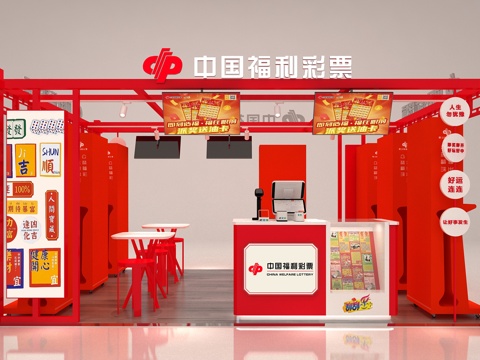  福利彩票店3d模型 