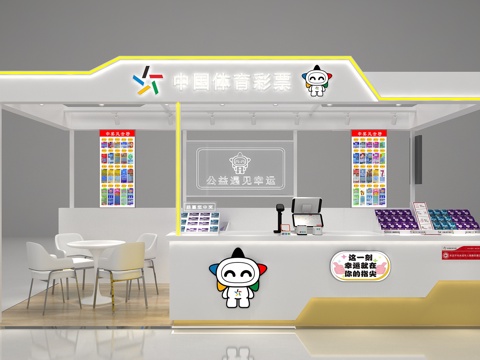  体育彩票店3d模型 