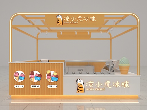  冰淇淋店3d模型 