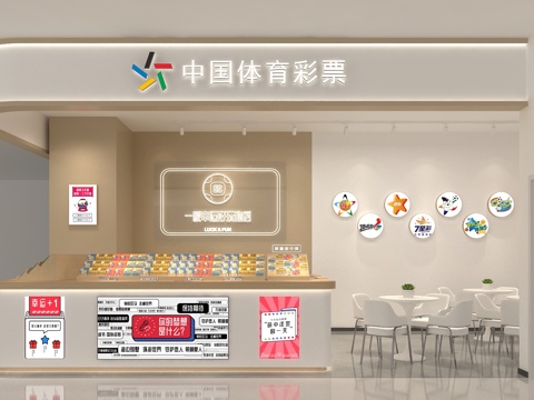  体育彩票店3d模型 
