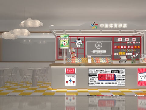  体育彩票店3d模型 