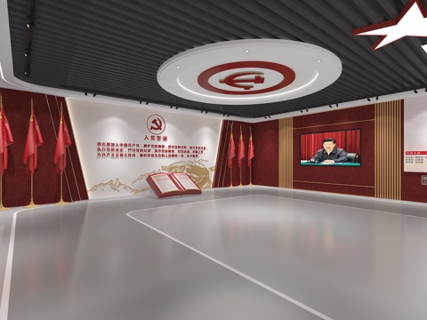  党建展厅3d模型 