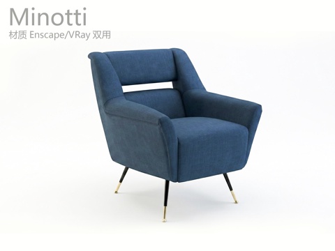 Minotti  意大利沙发  现代沙发 单人沙发 布艺沙发su模型