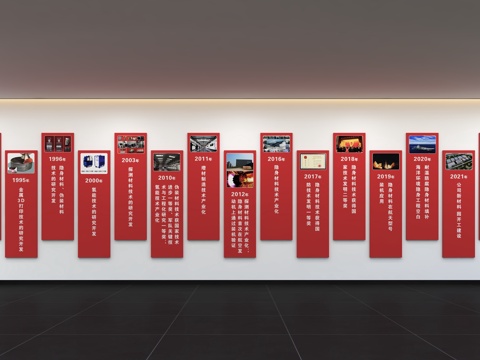  现代企业文化墙 办公文化墙 走廊 宣传栏 标语 口号 企业风3d模型 