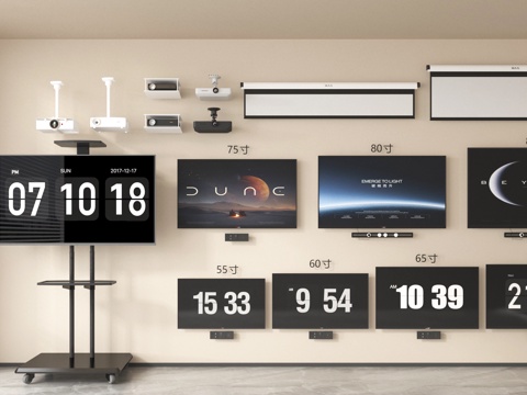  现代液晶电视 壁挂式电视 大屏电视 支架电视su模型 