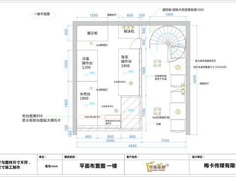 奶茶店 最新全套施工图合集cad施工图